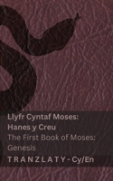 Y Beibl / The Bible (Genesis): Tranzlaty Cymraeg English (Welsh Edition) 1835663184 Book Cover