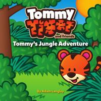 Tommy's Jungle Adventure (Tommy Tiger and Friends) 1763592103 Book Cover