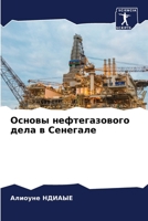 ?????? ????????????? ... (Russian Edition) 6207916824 Book Cover