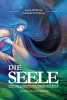 Die Seele und die Geheimnisse ihrer Struktur (Jenseits Des Unbekannten) (German Edition) B0GRPQF62X Book Cover
