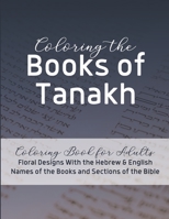 Coloring the Books of Tanakh: Coloring Book for Adults | Floral Designs With the Hebrew & English Names of the Books and Sections of the Jewish Bible ... Coloring Books for Jewish Adults & Teens) B0997T9GGF Book Cover