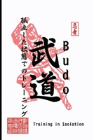 Budo: Training in Isolation 1716974283 Book Cover