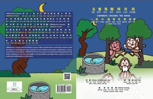 FIVE LITTLE MONKEYS CATCHING THE MOON - BILINGUAL EDITION - CANTONESE AND ENGLISH: WITH YALE ROMANIZATION FOR CANTONESE PRONUNCIATION 五隻馬騮撈月亮 1962028143 Book Cover