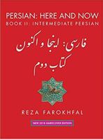 Persian: Here and Now: Book II, Intermediate Persian 1933823992 Book Cover