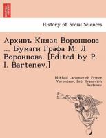 Apxnbb Khrer Bopohuoba: Bymarn Ipaoa M Ji Bopohuoba 1241792305 Book Cover