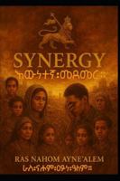 SYNERGY: እውነተኛ፡መደመር። B0G4GJFPJH Book Cover