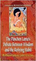 The Panchen Lama's Debate Between Wisdom and the Reifying Habit By Panchen Lobsang Chokyi Gyaltsen 812083951X Book Cover