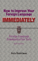 How to Improve Your Foreign Language Immediately, Fifth Edition 1950328872 Book Cover