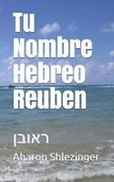 Tu Nombre Hebreo Reuben: ????? (Nombres Hebreos) (Spanish Edition) 1072138549 Book Cover