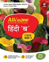 CBSE All In One Hindi B Class 9 2022-23 Edition (As per latest CBSE Syllabus issued on 21 April 2022) 9326196682 Book Cover