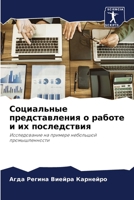 ?????????? ????????????? ? ?????? ? ?? ??l 6207725816 Book Cover