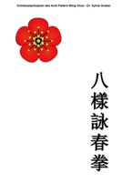Schlusselprinzipien Des Acht Pattern Wing Chun 1291611495 Book Cover