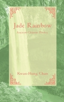 Jade Rainbow 玉 虹: Ancient Chinese Poetry 1495821277 Book Cover