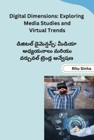 Digital Dimensions: Exploring Media Studies and Virtual Trends (Telugu Edition) B0CRLH2N1H Book Cover