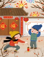 Chinese New Year Book For Kids Calendar: Beautiful Chinese New Year Planner with Weekly Spreads, Ample Writing Space, and Extra Lined Pages to Record Notes and Reminders 1657473406 Book Cover