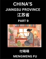 China's Jiangsu Province (Part 9)- Learn Chinese Characters, Words, Phrases with Chinese Names, Surnames and Geography (Chinese Edition) B0DS3Q64YL Book Cover