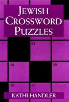 Jewish Crossword Puzzles 076579988X Book Cover