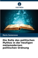 Die Rolle des politischen Mythos in der heutigen metamodernen politischen Ordnung 6204155792 Book Cover
