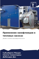?????????? ??????????? ? ???????? ???????: ?????? ? ?????? ?????????????????? (Russian Edition) 6207673476 Book Cover