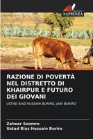 Razione Di Povertà Nel Distretto Di Khairpur E Futuro Dei Giovani 6205856956 Book Cover
