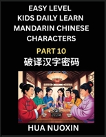 Kids Daily Learn Mandarin Chinese Character (Part 10) - Self-learn Recognizing Simplified Chinese Characters, China Mystery Solved, Brain Game Puzzles ... Lessons, HSK All Levels (Chinese Edition) B0FBRF7YJQ Book Cover