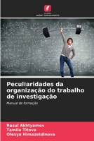 Peculiaridades da organização do trabalho de investigação: Manual de formação (Portuguese Edition) B0CHL7DDJ8 Book Cover