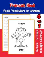 Francais Hindi Facile Vocabulaire les Animaux: De base Fran�ais Hindi fiche de vocabulaire pour les enfants a1 a2 b1 b2 c1 c2 ce1 ce2 cm1 cm2 1073456099 Book Cover