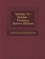 'okhlah Ve-'okhlah 1018185267 Book Cover