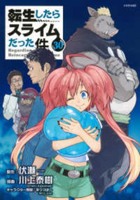 That Time I Got Reincarnated as a Slime Vol.30 B0FVQ5VX64 Book Cover