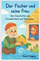 Der Fischer und seine Frau: Eine Geschichte von Freundlichkeit und Wünschen: Eine herzerwärmende Gutenachtgeschichte, die Kindern Freundlichkeit und Teilen lehrt B0G4H41WCB Book Cover