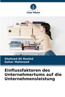 Einflussfaktoren des Unternehmertums auf die Unternehmensleistung (German Edition) 6208210259 Book Cover