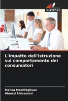 L'impatto dell'istruzione sul comportamento dei consumatori (Italian Edition) 6206668266 Book Cover