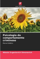 Psicologia do comportamento criminoso 6209652085 Book Cover