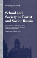 School and Society in Tsarist and Soviet Russia: Selected Papers from the Fourth World Congress for Soviet and East European Studies, Harrogate, 1990 1349228192 Book Cover