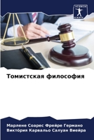 ?????????? ????????? 6206501701 Book Cover