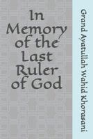 In Memory of the Last Ruler of God 1497549809 Book Cover