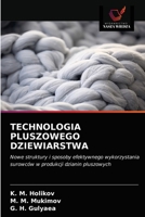 Technologia Pluszowego Dziewiarstwa 6203237272 Book Cover