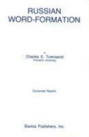 Russian Word Formation 0893570230 Book Cover