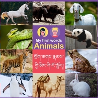 My first words Animal: Bilingual B08B379DB4 Book Cover
