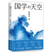 The Sky of National Education B0G1SFY5ZV Book Cover
