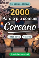 2000 Parole Più Comuni in Coreano per Principiante: Vocabolario di frequenza in Coreano: traduzioni, esempi, A1-A2 (Italian Edition) B0HCYCF7CK Book Cover