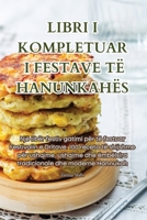 Libri I Kompletuar I Festave Të Hanunkahës 1835519474 Book Cover