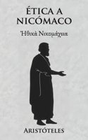 Ética a Nicómaco (Spanish Edition) B0GJRSXD1P Book Cover