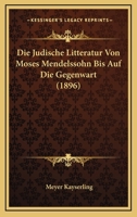 Die Judische Litteratur Von Moses Mendelssohn Bis Auf Die Gegenwart (1896) 1120452805 Book Cover