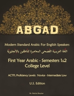 ABGAD - Modern Standard Arabic For English Speakers: First Year Arabic - Semesters 1 & 2 - College Level 1697880053 Book Cover