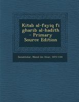 Kitab al-fayiq fi gharib al-hadith 1178780058 Book Cover