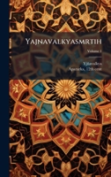 Yajnavalkyasmrtih (Sanskrit Edition) 1024142787 Book Cover
