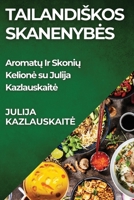 Tailandiskos Skanenybes: Aromatu Ir Skoniu Kelione su Julija Kazlauskaite (Lithuanian Edition) 1835861040 Book Cover