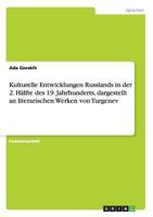 Kulturelle Entwicklungen Russlands in der 2. H�lfte des 19. Jahrhunderts, dargestellt an literarischen Werken von Turgenev 3640574028 Book Cover