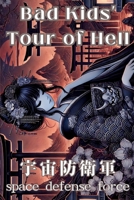 Bad Kids' Tour of Hell: The Eight Fiery Hells B0DMLWYW7V Book Cover